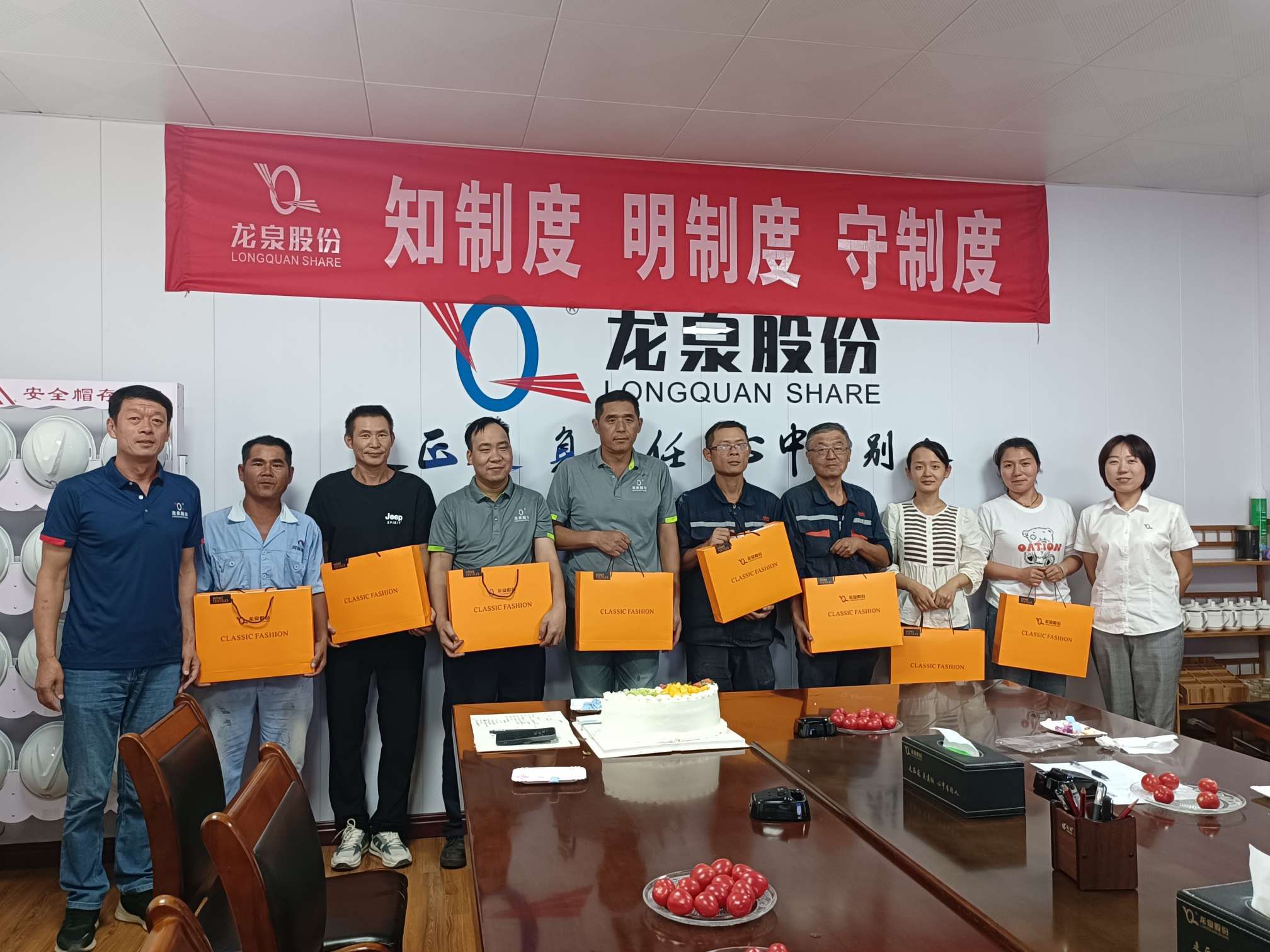 生(shēng)日(rì)會