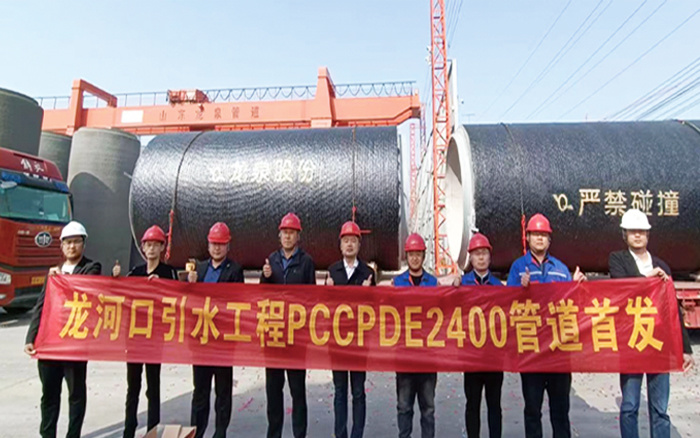 龍河口引水工(gōng)程