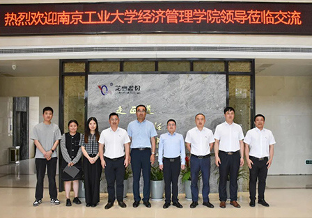 校(xiào)企合作(zuò)促發展，共建基地育人(rén)才|龍泉股份與南(nán)京工(gōng)業大(dà)學開展校(xiào)企合作(zuò)交流活動