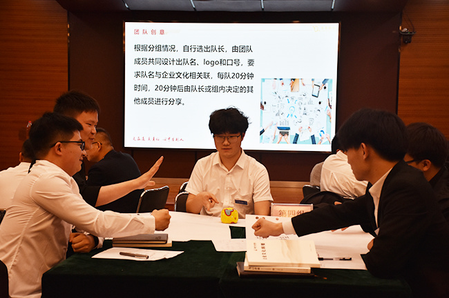 企業文化培訓班