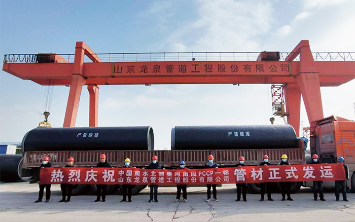 新鄉市“四縣一區”南(nán)水北調配套工(gōng)程