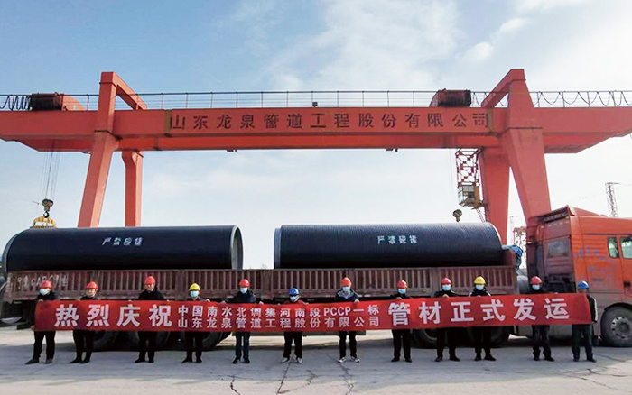 巢湖市長江供水項目