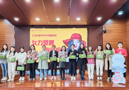 春風(fēng)十裡(lǐ) 芳華如(rú)你(nǐ)——龍泉股份組織開展“女(nǚ)神節”系列活動